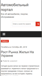 Mobile Screenshot of c-c-metro.ru