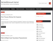 Tablet Screenshot of c-c-metro.ru
